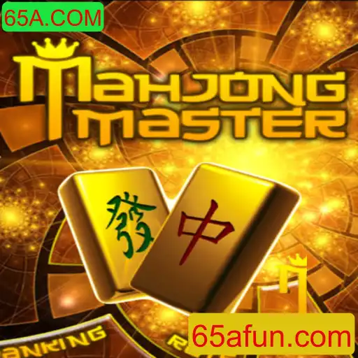 Descubra a Fascinante Arte do MahJongMaster: Tradição e Estratégia